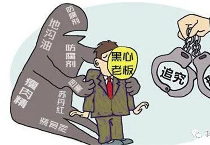 陕西实施食品药品安全惩戒机制