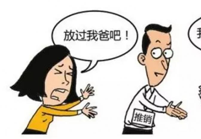 买来的“南极磷虾油”竟是糖果 工商替老人追回8600元损失