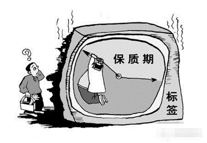 食品保质期是“御令”？过期了不一定就要扔