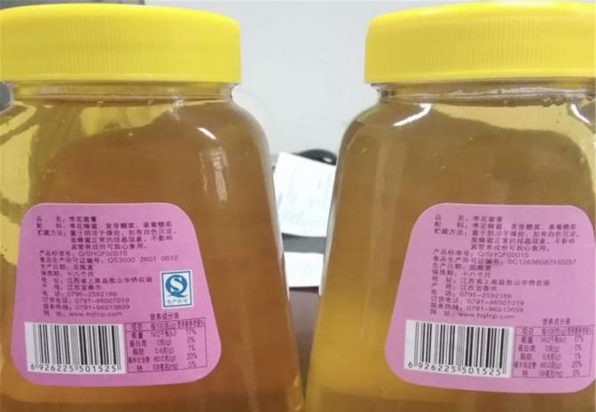一箱蜂蜜六瓶，生产许可证编号却不同咋回事？
