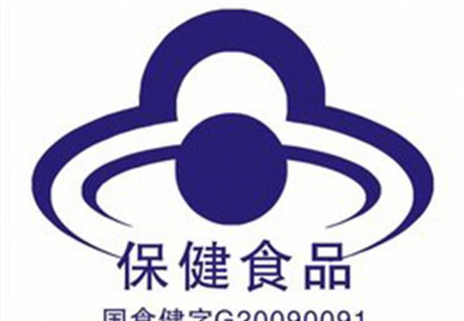 小科带您了解 保健品该如何挑选