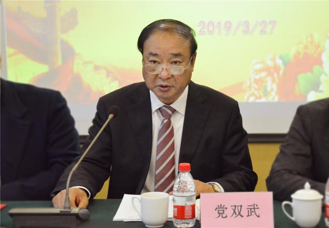 陕西省乳品行业协会四届二次全体会议增补陕西科仪阳光检测技术服务有限公司为副会长单位