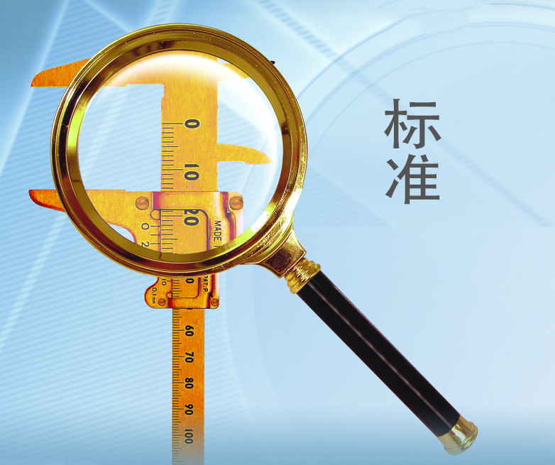 食品安全企业标准咨询