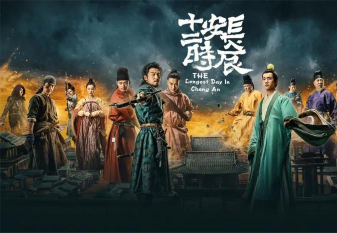 【科仪十二时辰】淡看流年烟火，细品岁月静好