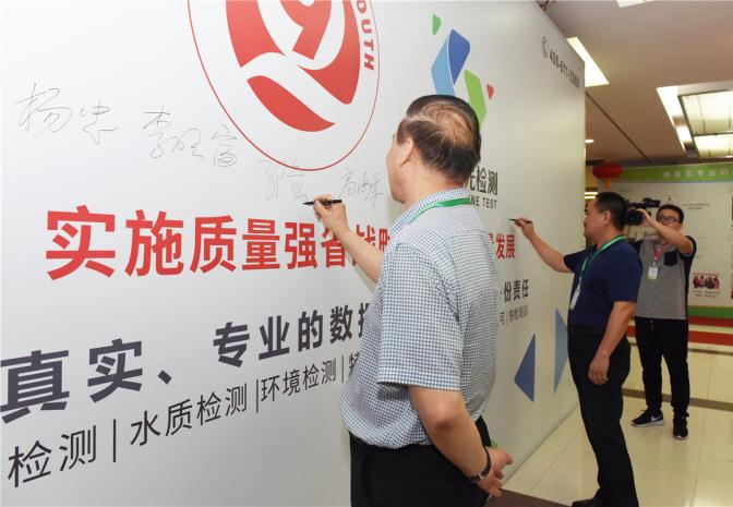 科仪阳光检测“质量开放日”第一天小记