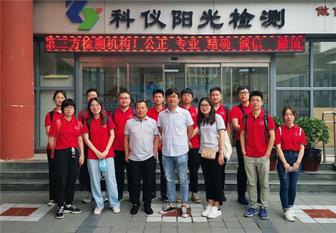 热烈欢迎西安交通大学化生71班学生到我司实习