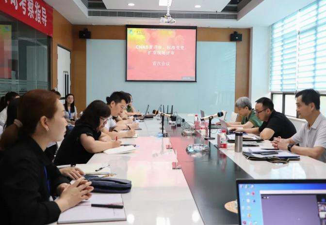 热烈祝贺科仪阳光检测顺利通过CNAS复评审及扩项现场评审