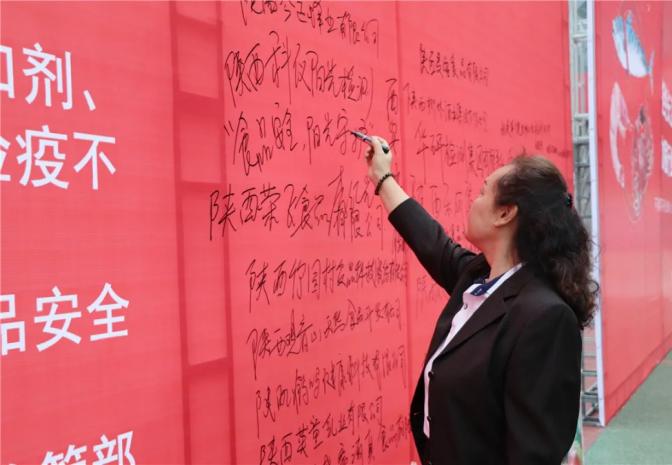 科仪阳光检测受邀参加陕西省2020年食品安全宣传周活动