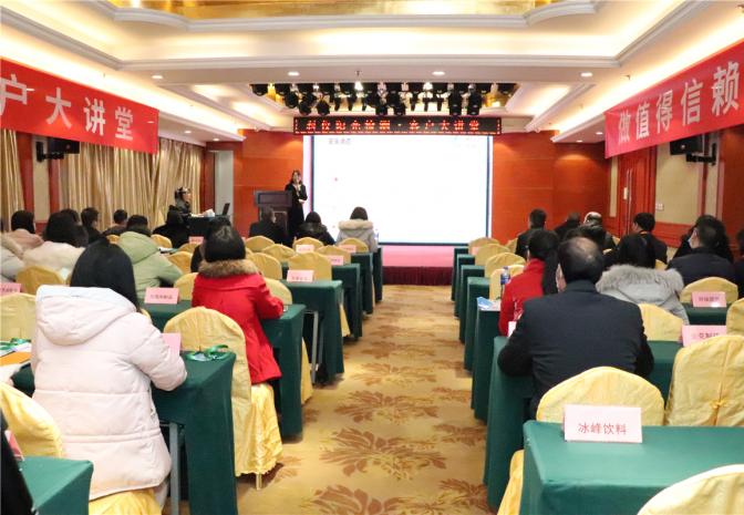  科仪阳光检测·客户大讲堂第二季第一期圆满完成