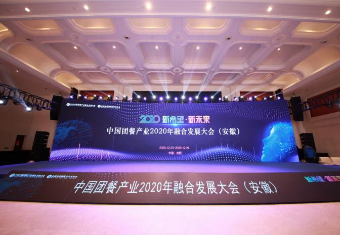 新希望 新未来丨科仪阳光检测荣获“安徽省团餐优秀服务商”称号