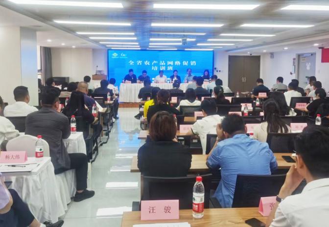 科仪阳光应邀为全省农产品网络促销培训班开展农产品检测培训