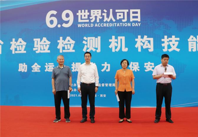 科仪阳光检测获得陕西省检验检测机构技能比武团体二等奖