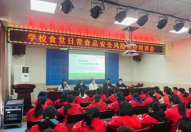 科仪阳光检测助力渭南经开区校园食品安全风险管控培训会