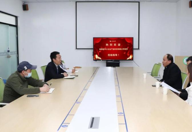 强强联合 共赢未来丨科仪阳光检测与陕西省中小企业产品平台签订战略合作协议