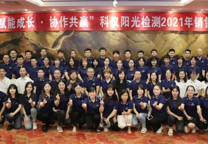 2021大事记丨回顾过去 我们无比骄傲，展望未来 我们信心十足