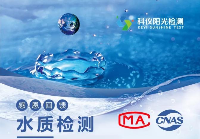 世界水日 | 我们能为“水”做什么？