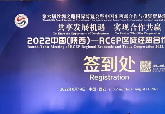 科仪阳光检测助力第六届丝博会顺利举办