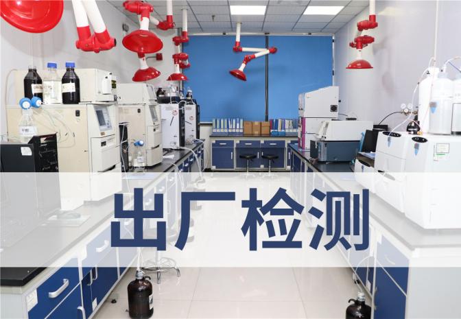 食品生产企业为什么要进行出厂检测？