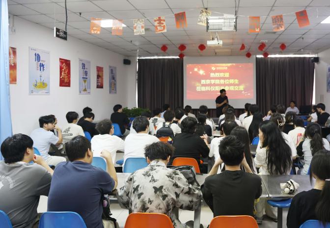 西京学院学子走进科仪阳光检测：开启理论与实践融合之旅
