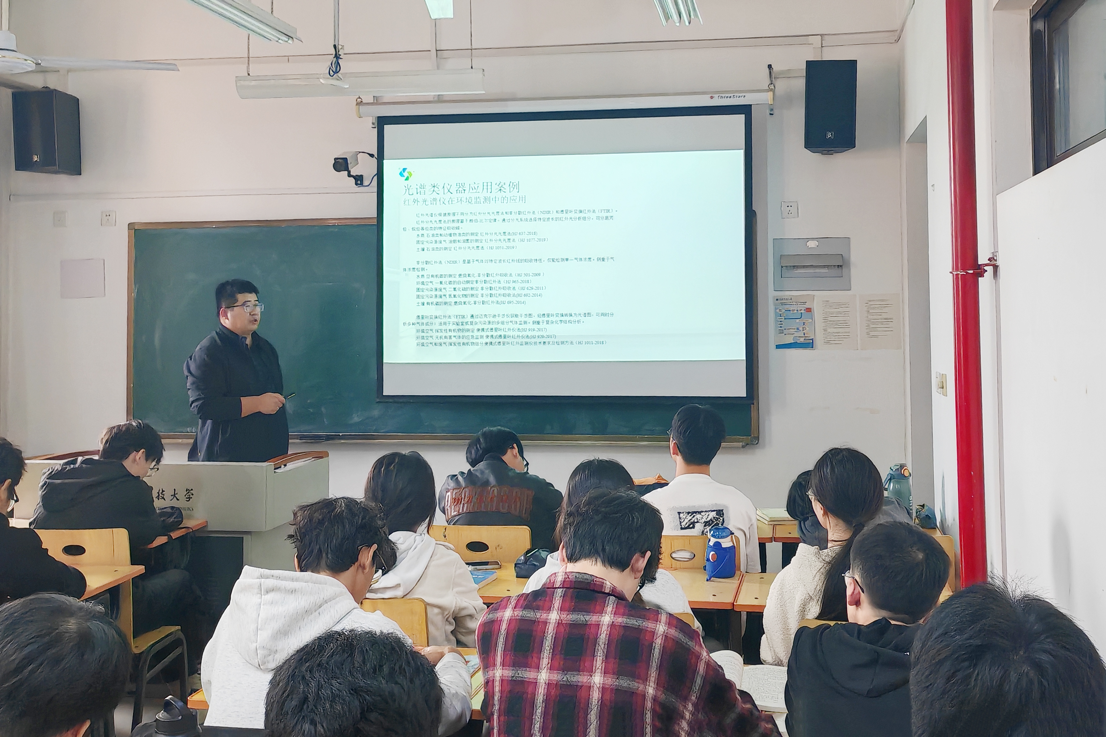 校企联动促成长!科仪阳光检测环境事业部专家老师走进陕西科技大学课堂