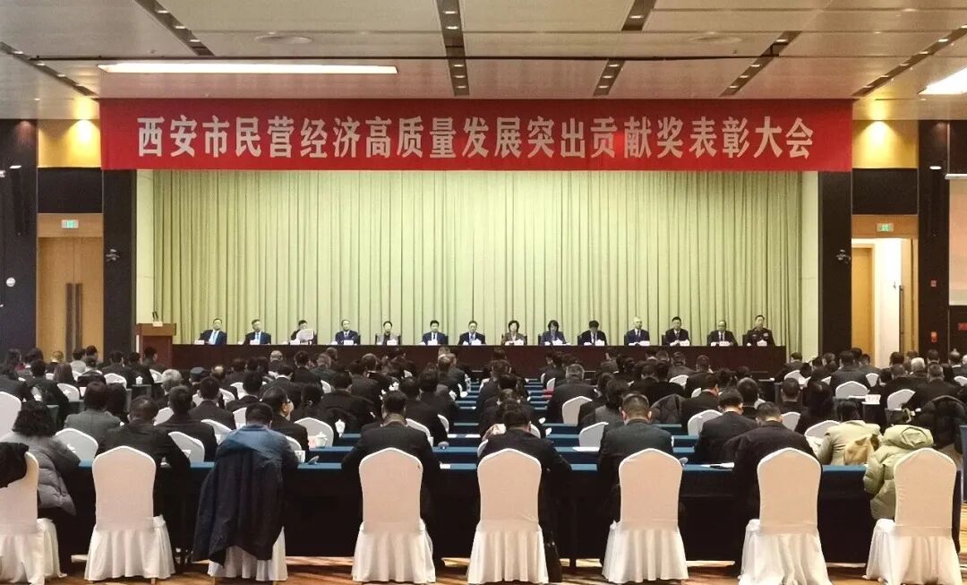 新年传喜讯，荣耀启新程——穆登峰获授“西安市民营经济高质量发展突出贡献企业家”称号