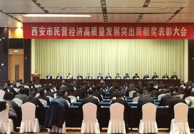 新年传喜讯，荣耀启新程——穆登峰获授“西安市民营经济高质量发展突出贡献企业家”称号