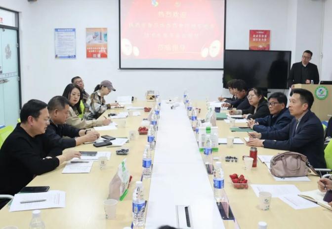 陕西省药食同源行业团体标准研讨会在科仪阳光检测圆满举行