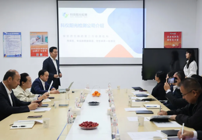 从西安到万象：一场跨越山水的“软联通” | 科仪阳光检测与老挝公司签署合作备忘录