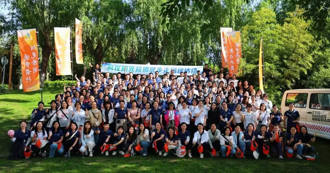 健步同行 聚力共赢丨用脚步书写团结，用笑容点亮阳光！